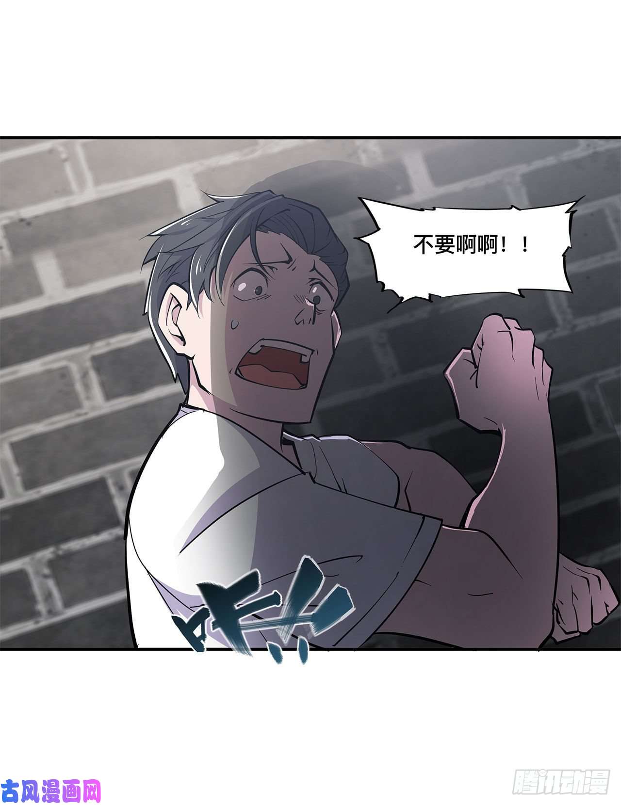 血姬与骑士第87话 魔化