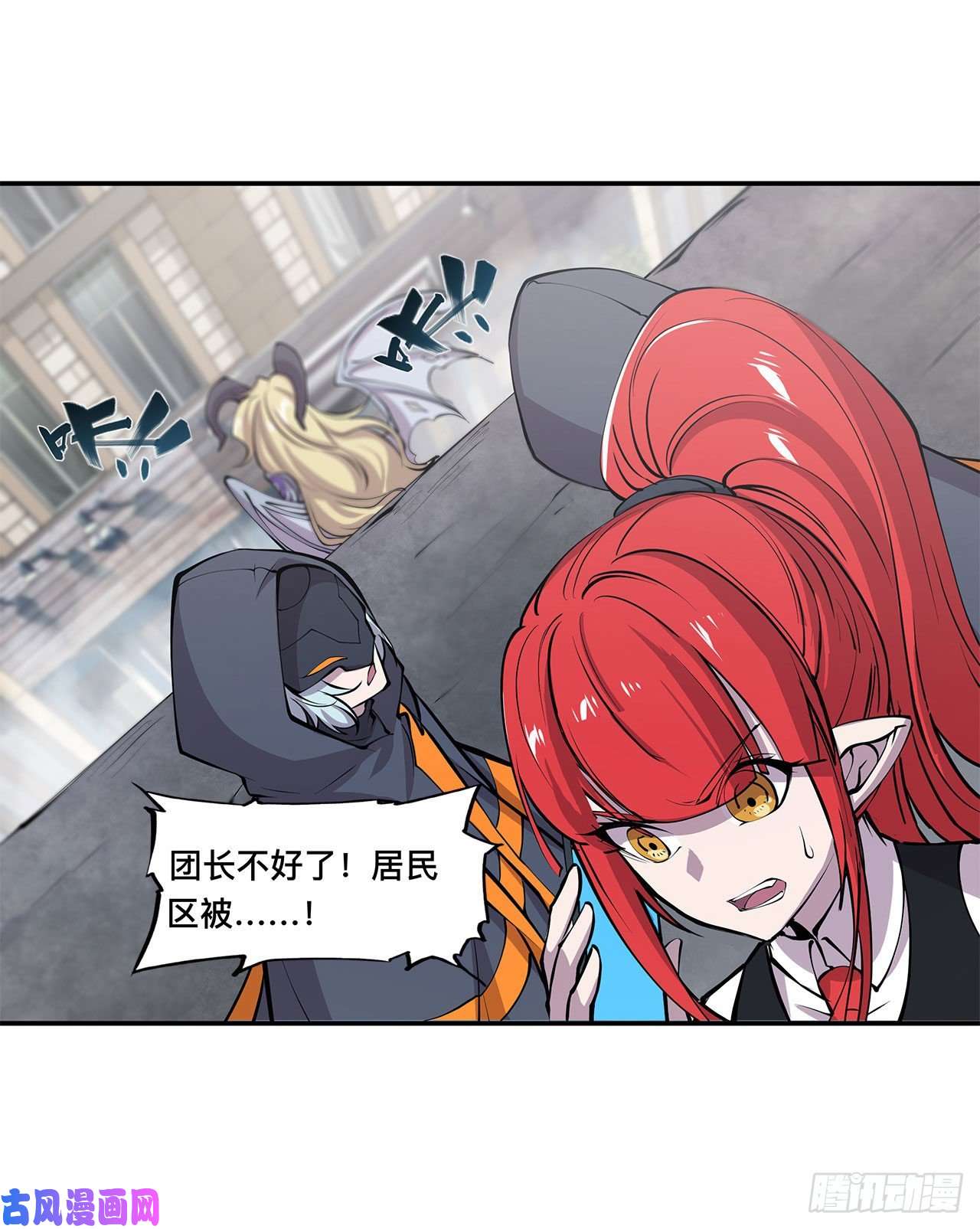 血姬与骑士第88话 危机