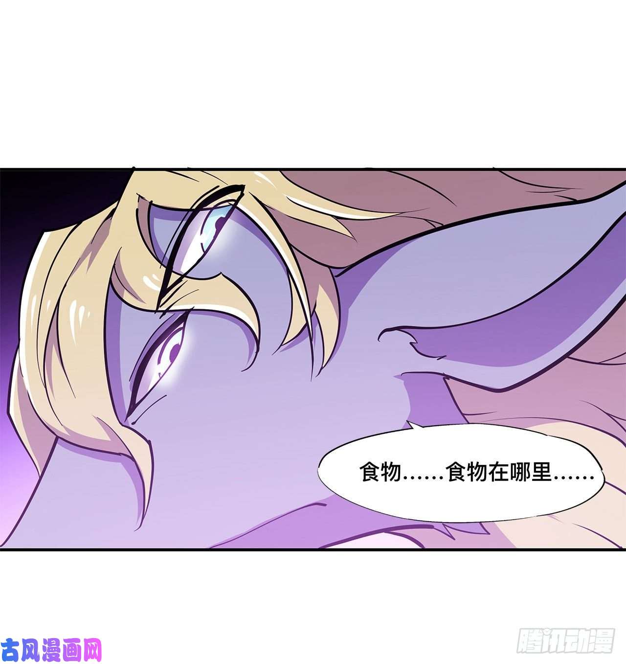 血姬与骑士第88话 危机