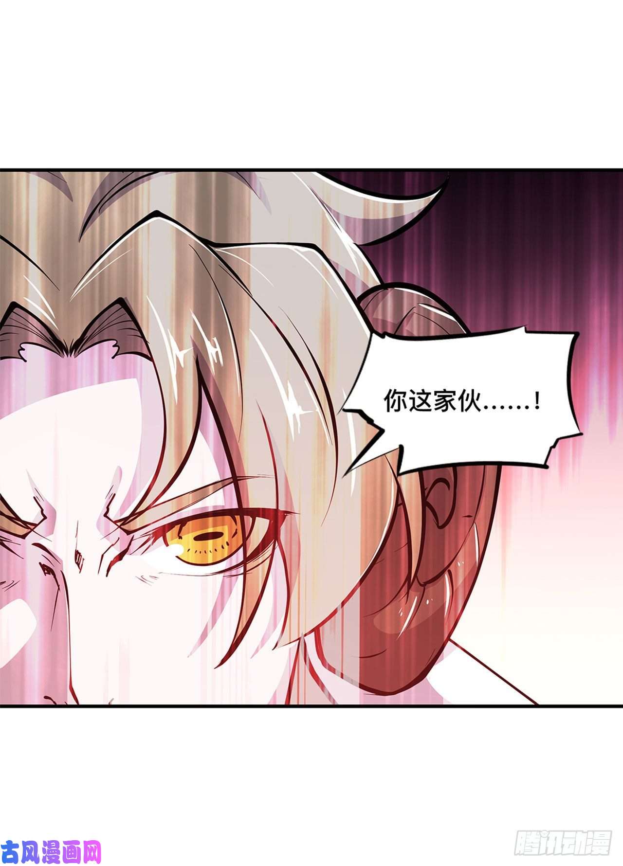 血姬与骑士第88话 危机