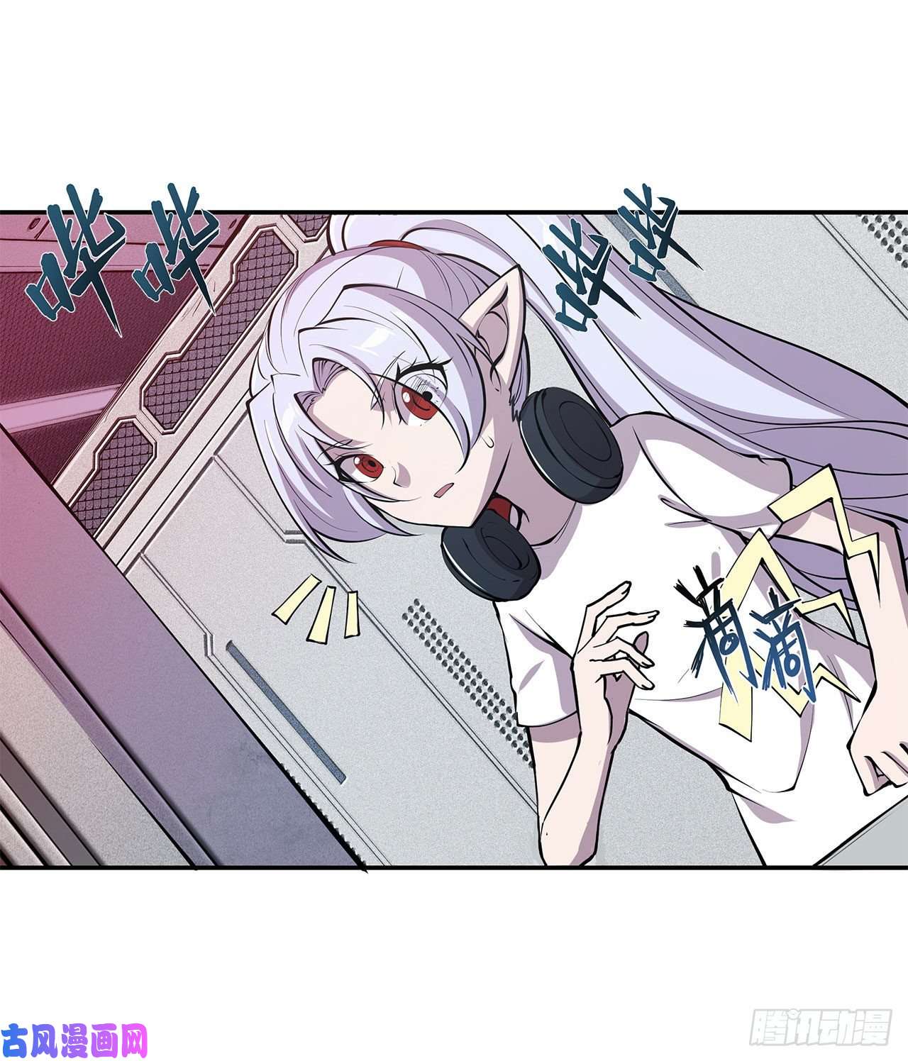血姬与骑士第88话 危机