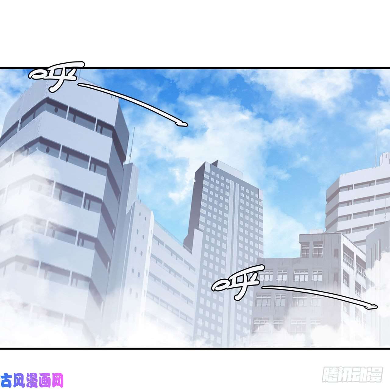 血姬与骑士第89话 支援