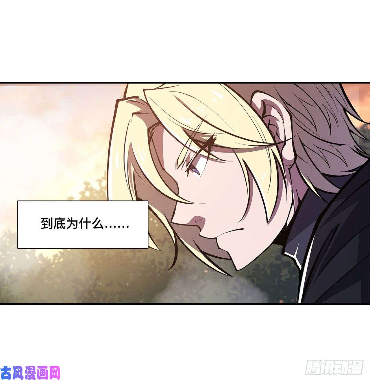 血姬与骑士第89话 支援