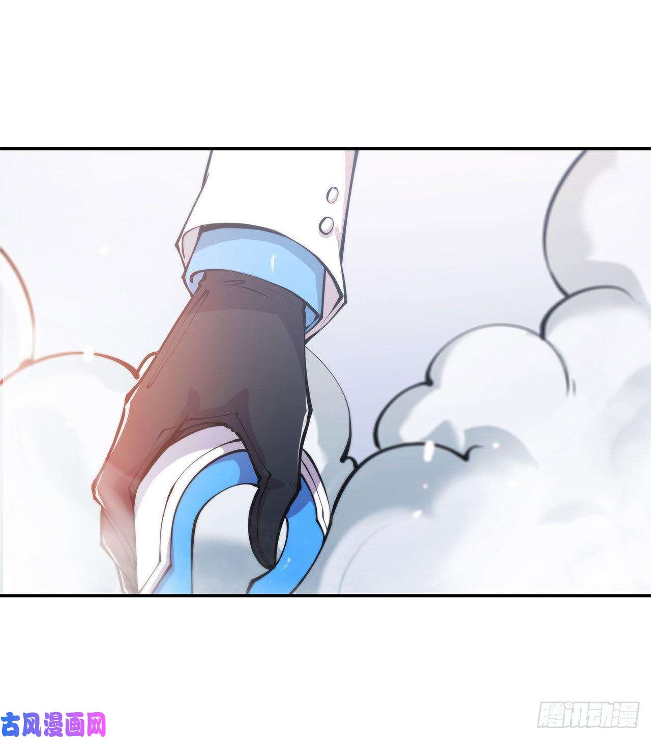 血姬与骑士第89话 支援