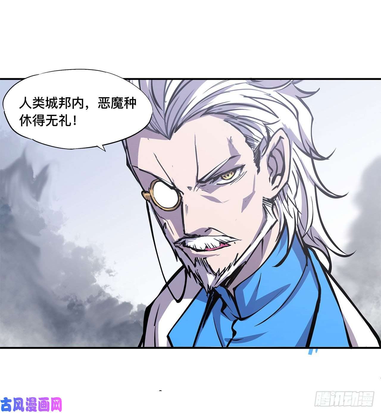 血姬与骑士第89话 支援