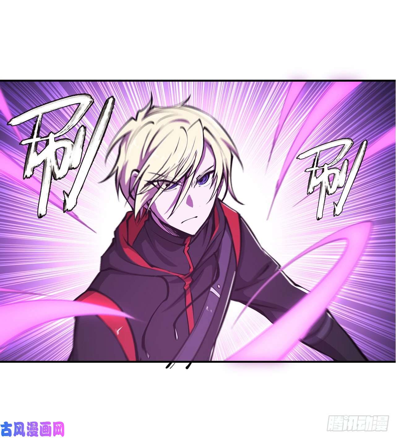 血姬与骑士第90话 你不配称为骑士