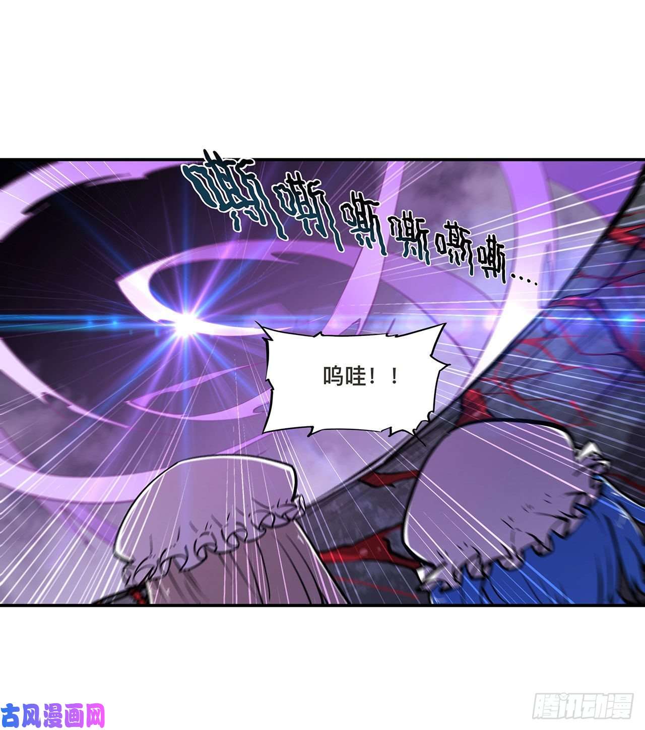 血姬与骑士第90话 你不配称为骑士