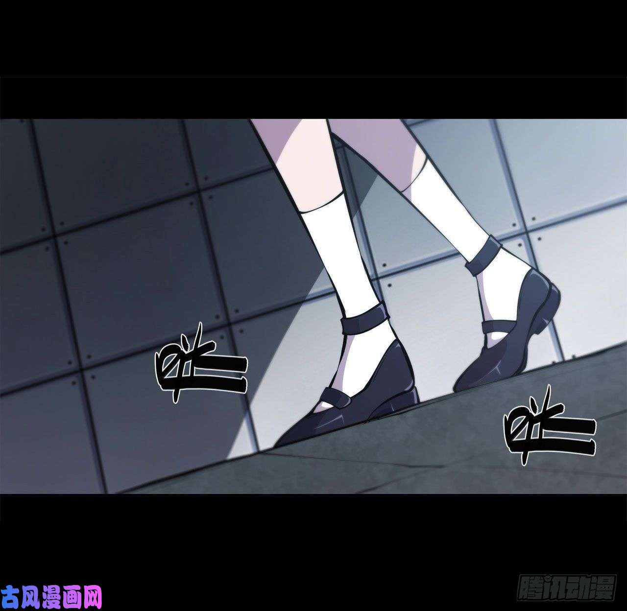 血姬与骑士第91话 兄妹的秘密
