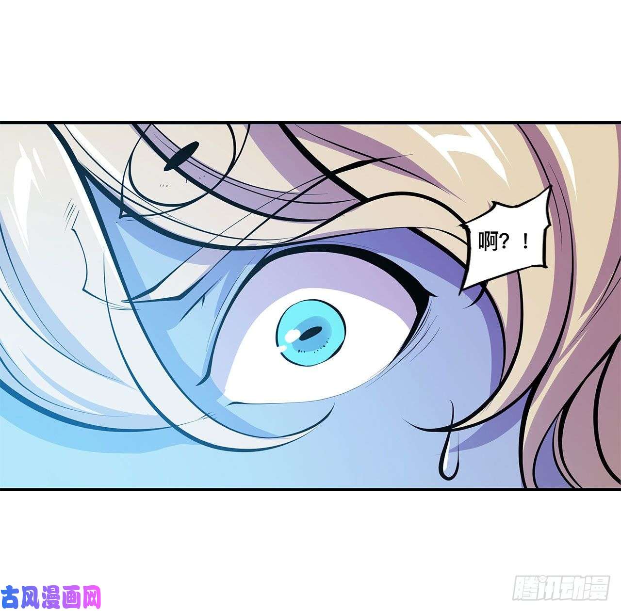 血姬与骑士第91话 兄妹的秘密