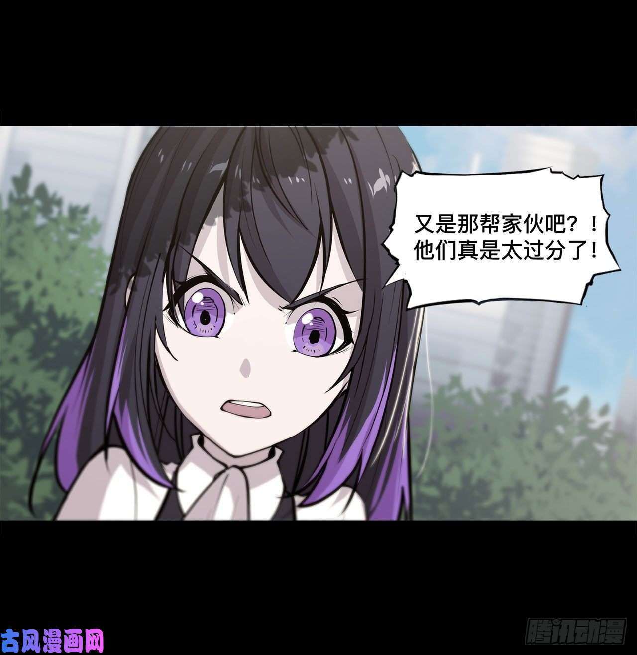 血姬与骑士第91话 兄妹的秘密