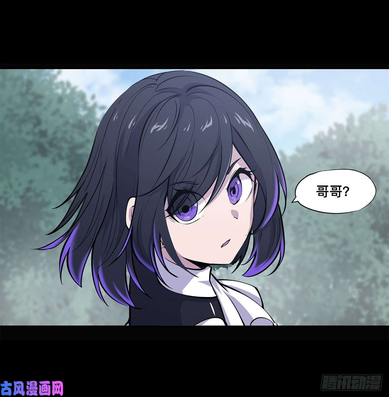 血姬与骑士第91话 兄妹的秘密