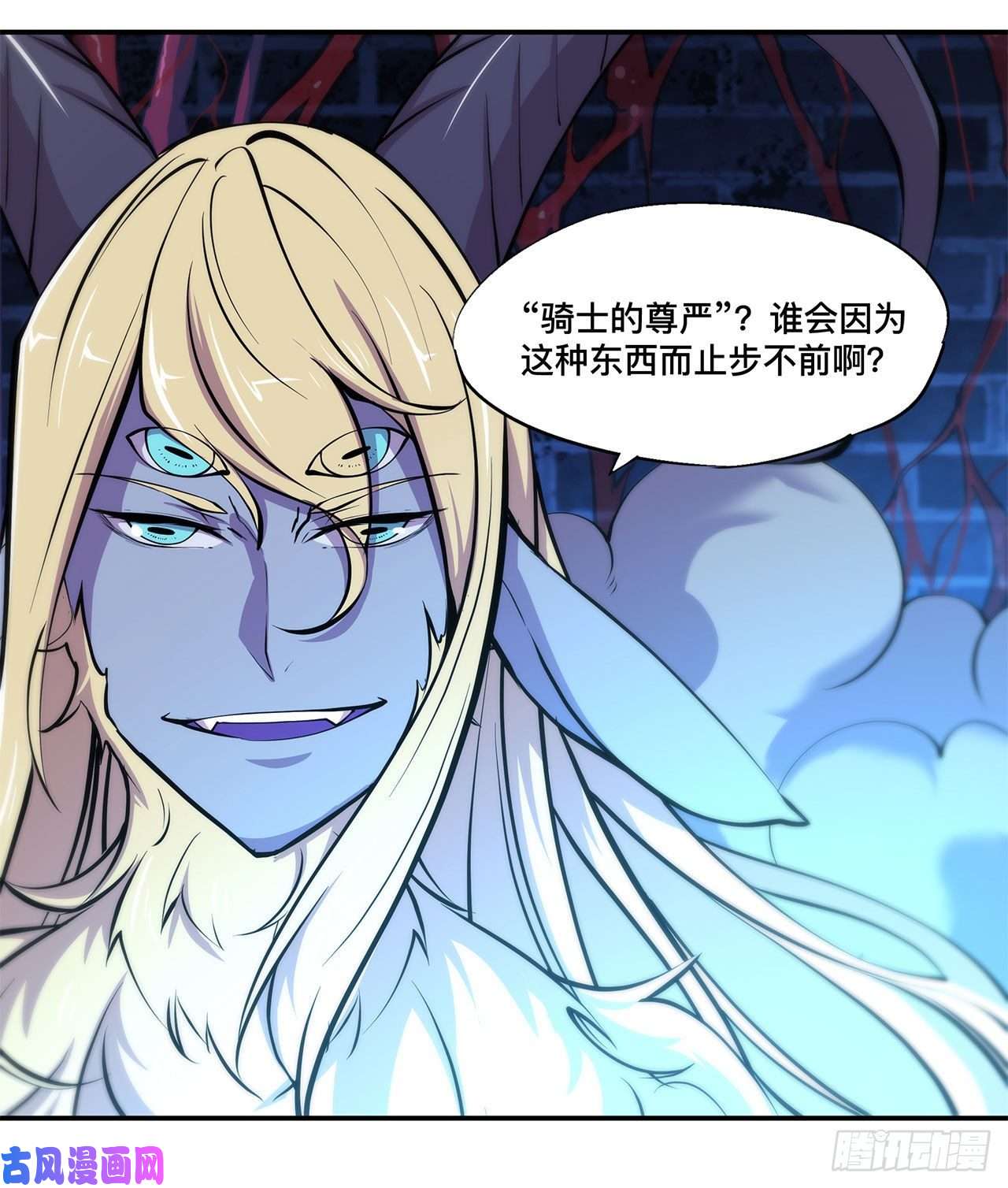 血姬与骑士第92话 再变身白姬