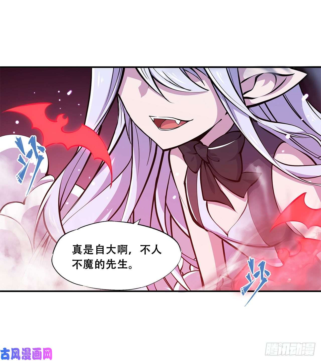 血姬与骑士第92话 再变身白姬