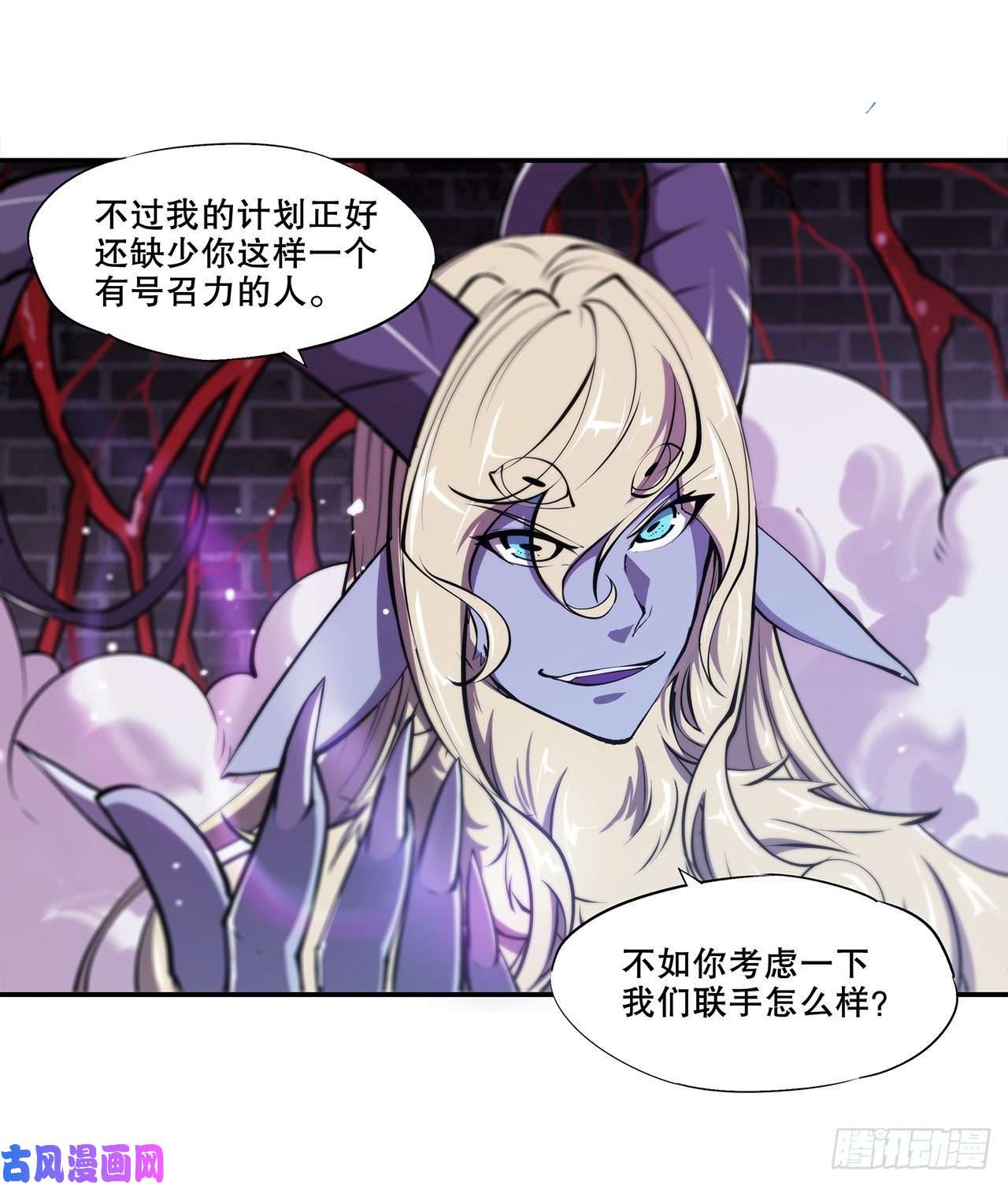 血姬与骑士第92话 再变身白姬