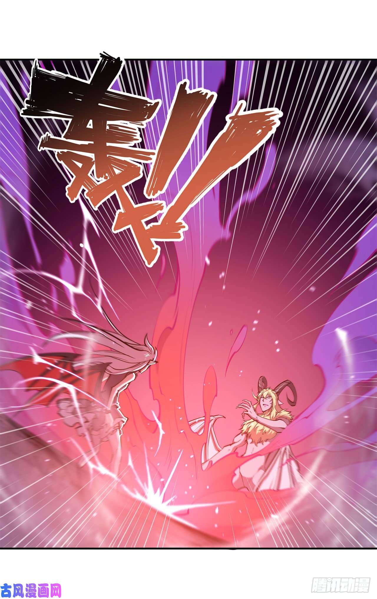 血姬与骑士第93话 秘密揭露