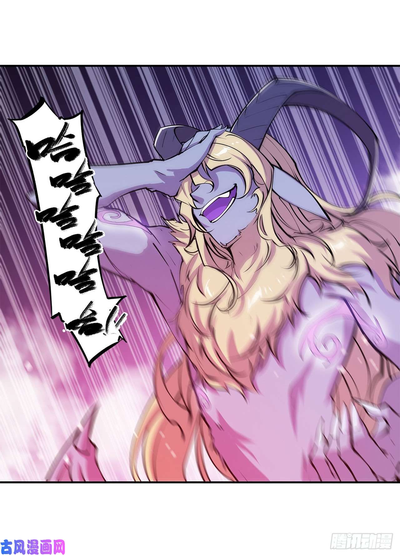 血姬与骑士第93话 秘密揭露