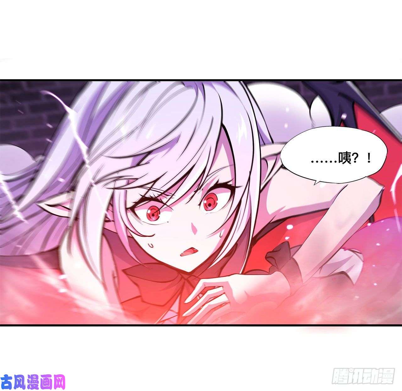 血姬与骑士第94话 不朽者