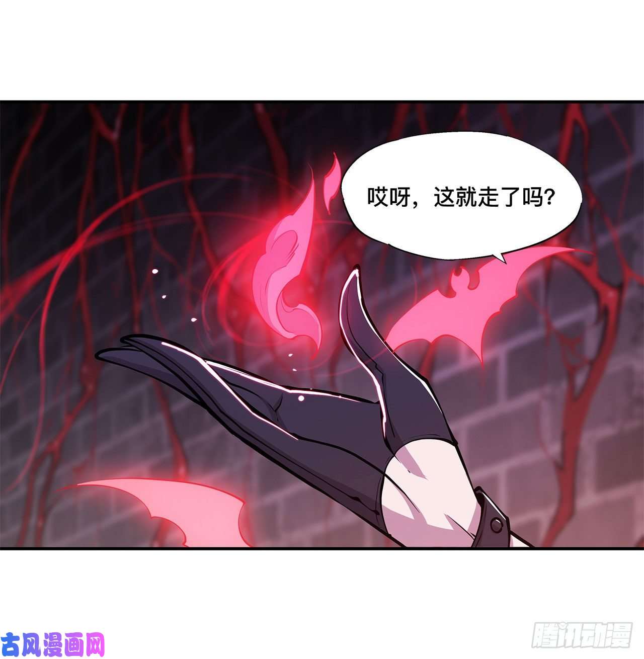 血姬与骑士第94话 不朽者