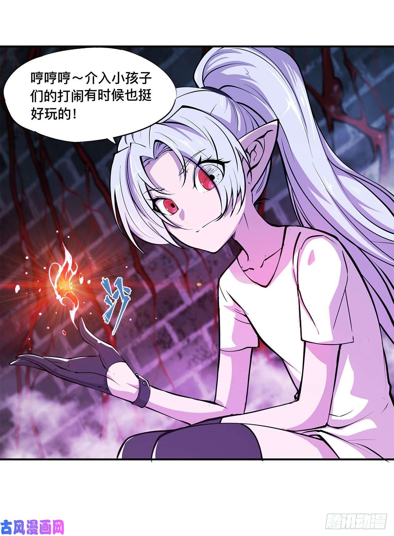 血姬与骑士第94话 不朽者