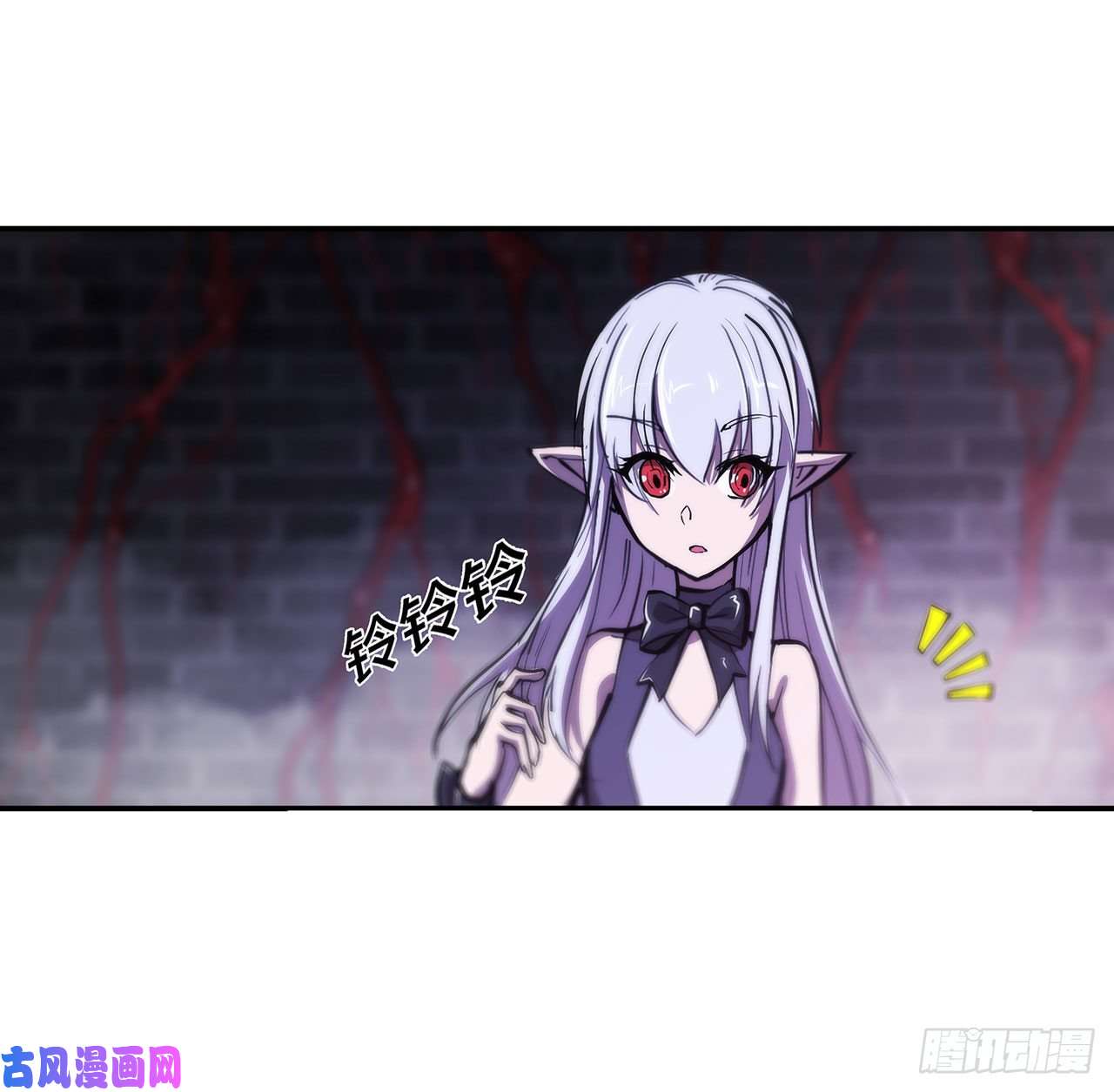 血姬与骑士第94话 不朽者