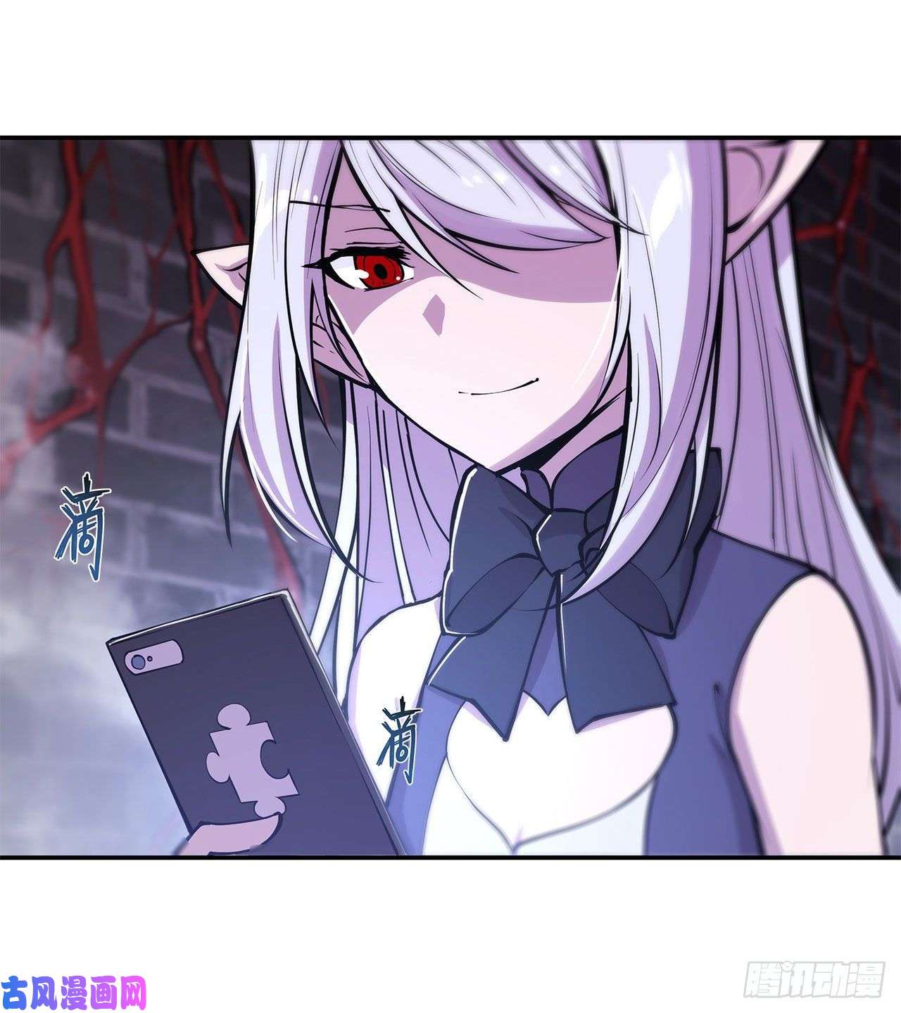 血姬与骑士第94话 不朽者