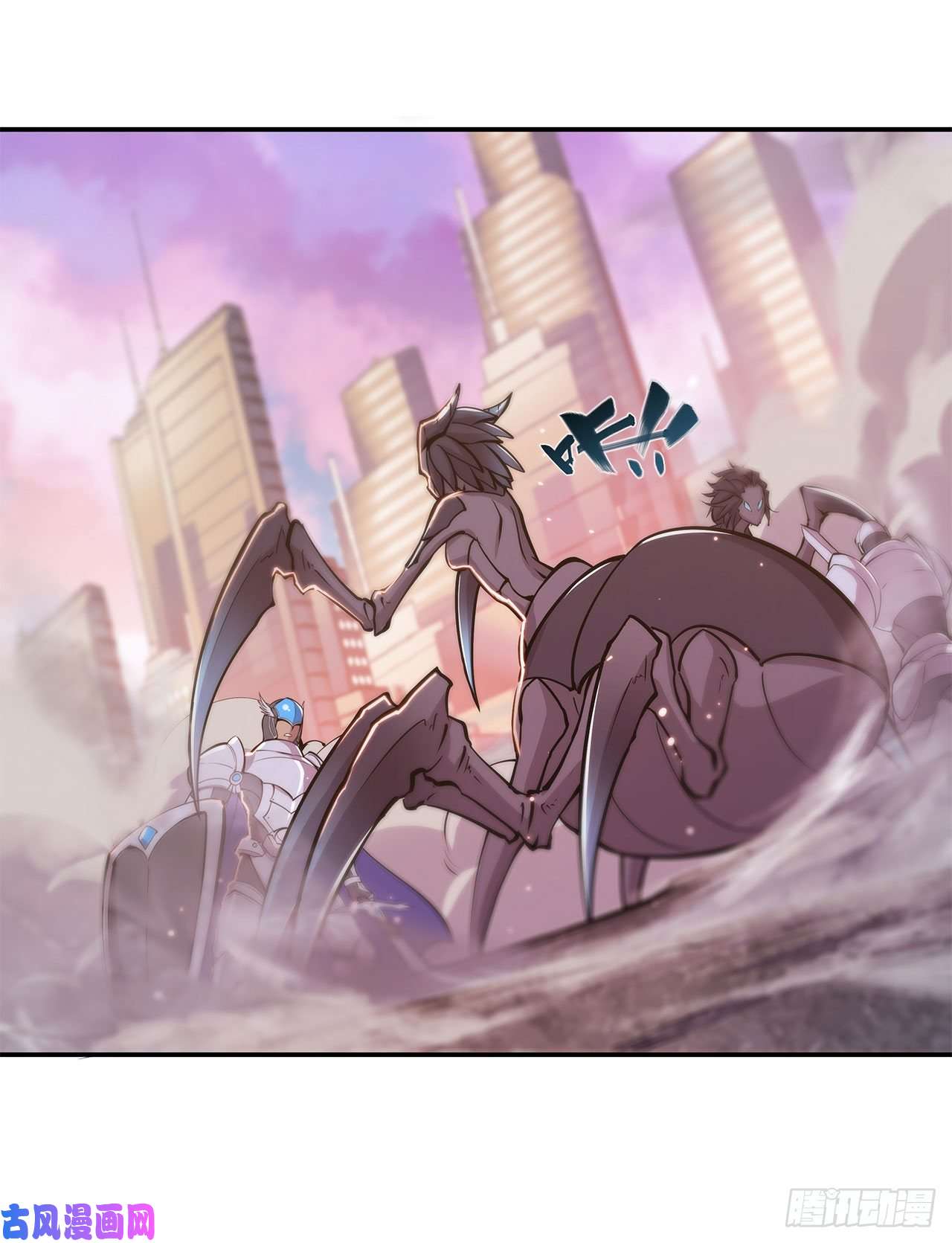 血姬与骑士第94话 不朽者