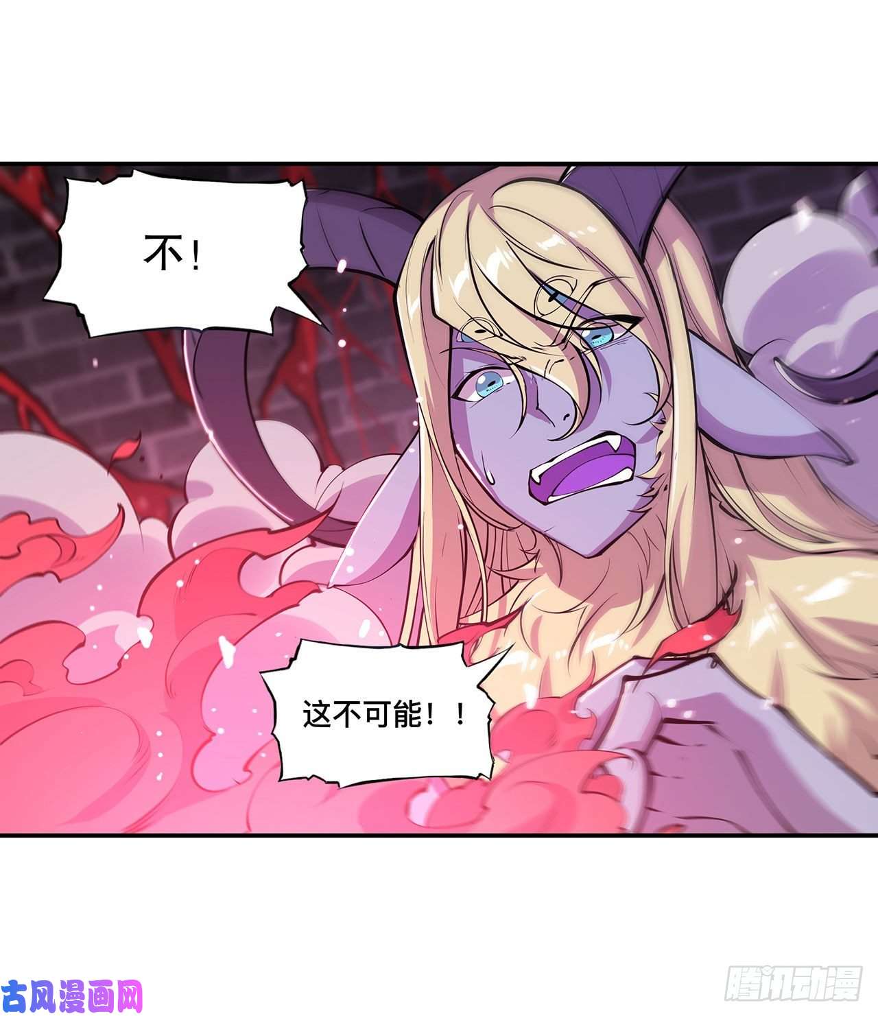 血姬与骑士第94话 不朽者