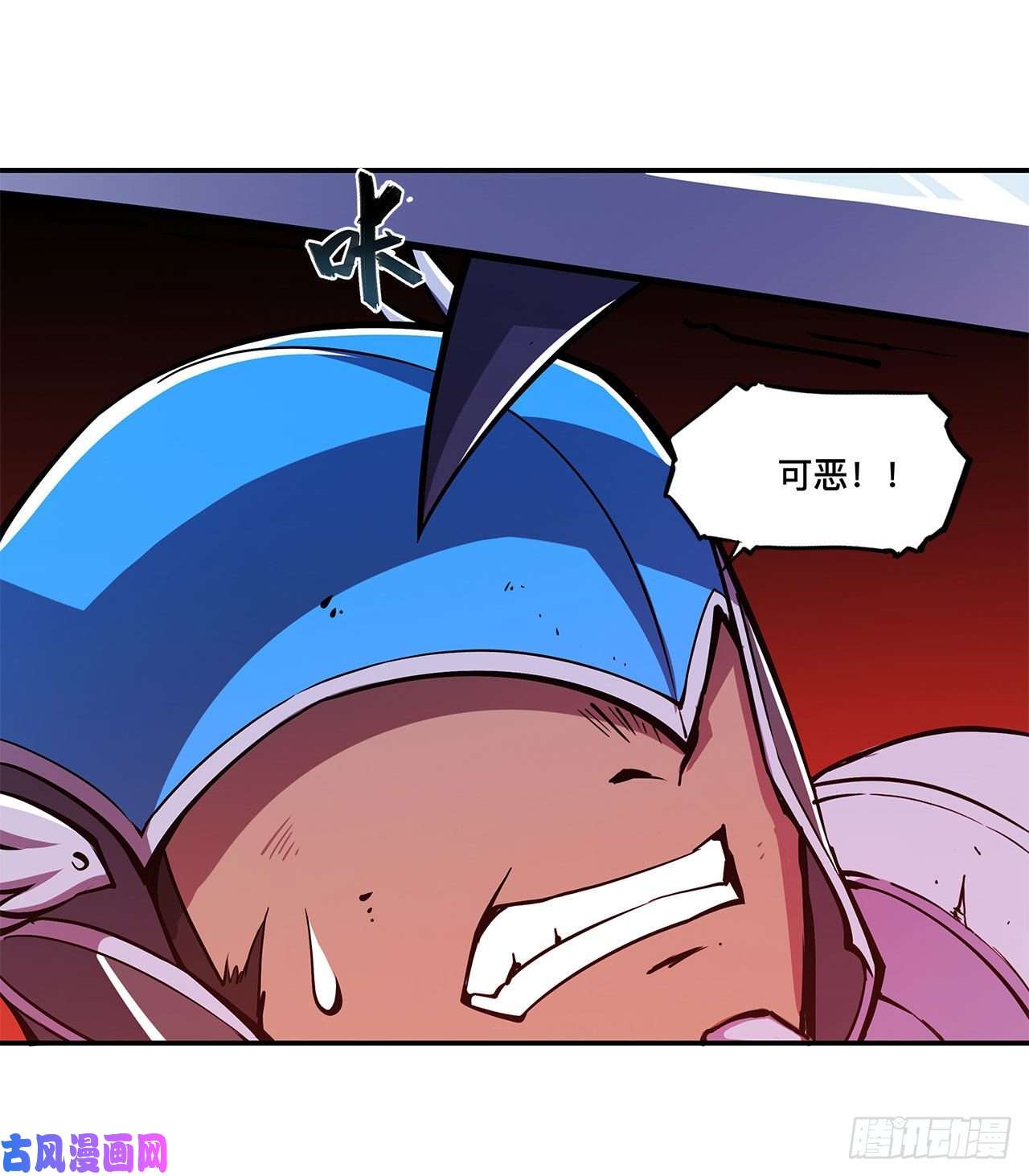 血姬与骑士第94话 不朽者