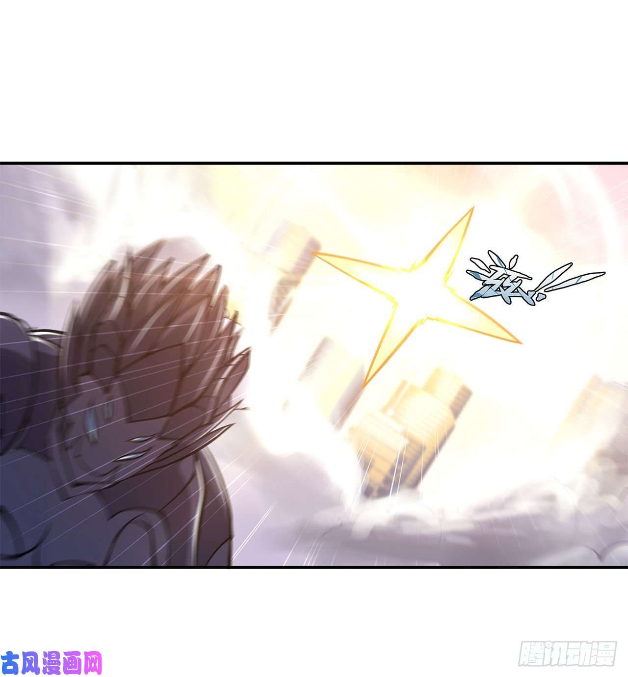 血姬与骑士第94话 不朽者