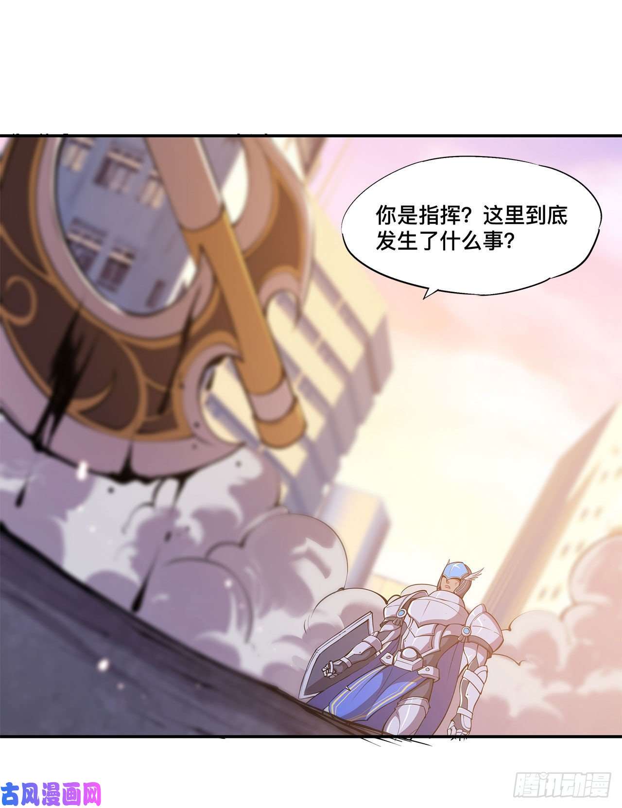 血姬与骑士第94话 不朽者