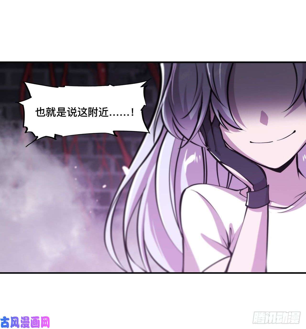 血姬与骑士第94话 不朽者