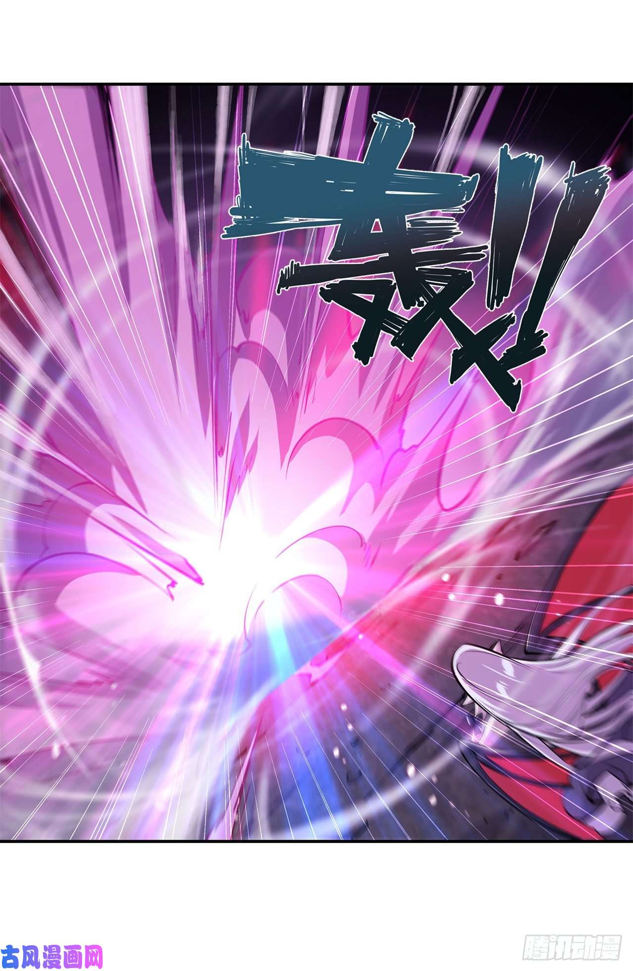 血姬与骑士第94话 不朽者