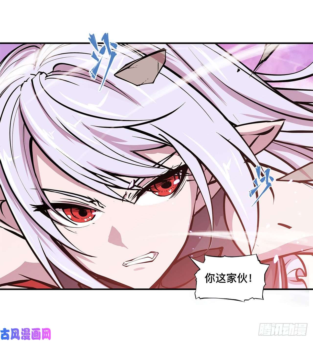 血姬与骑士第95话 我有什么错