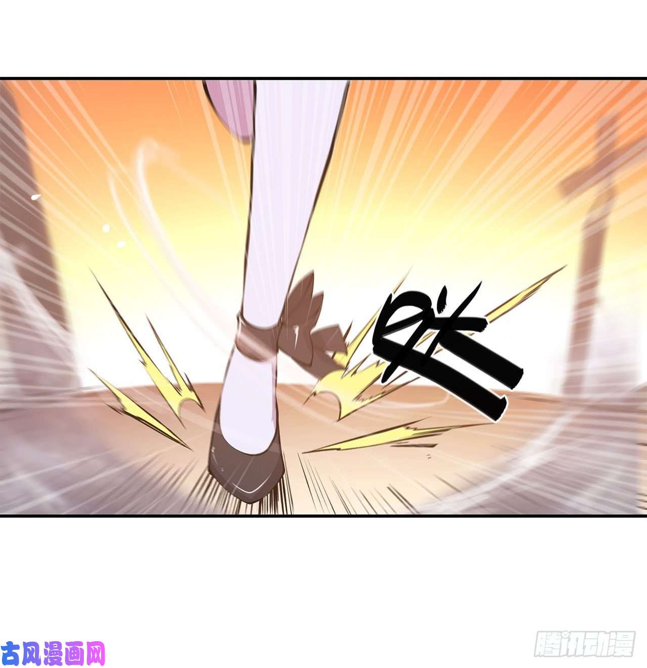 血姬与骑士第95话 我有什么错