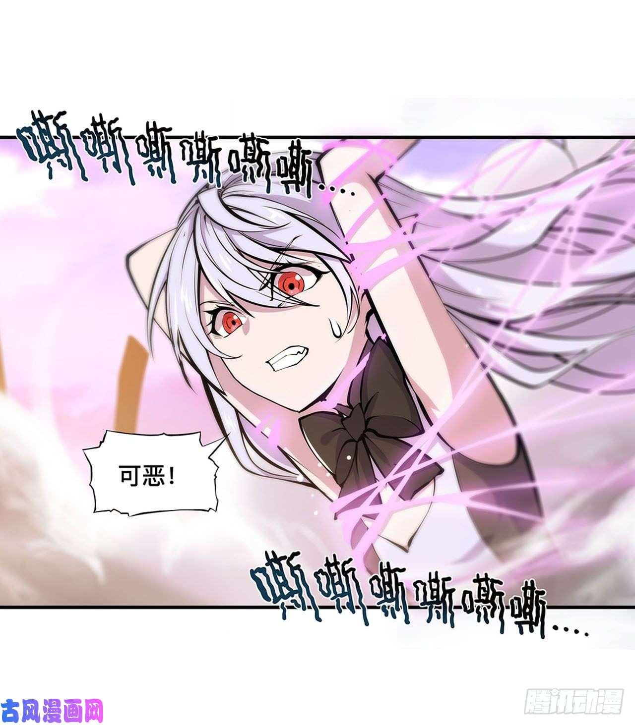 血姬与骑士第95话 我有什么错