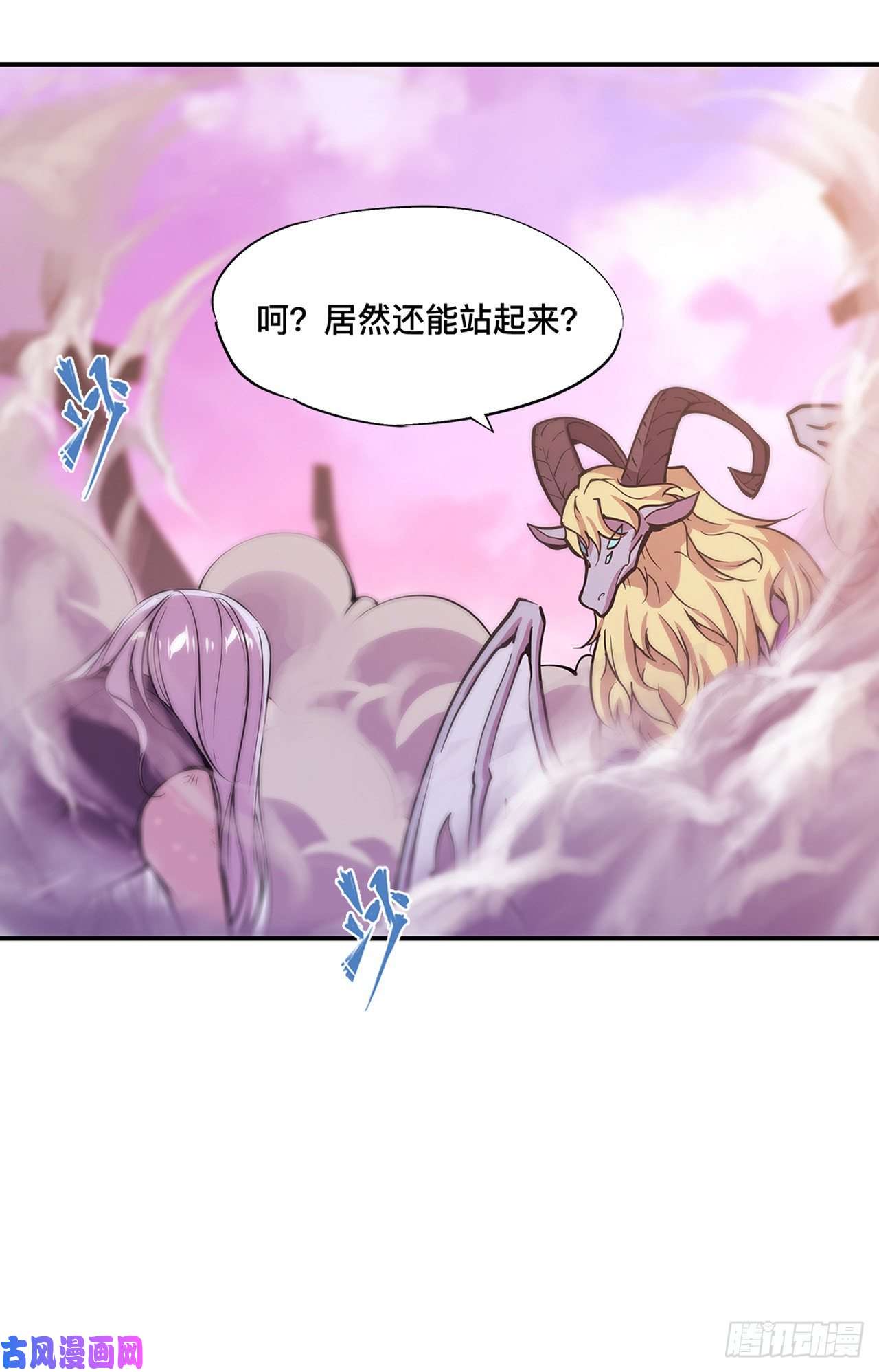血姬与骑士第95话 我有什么错
