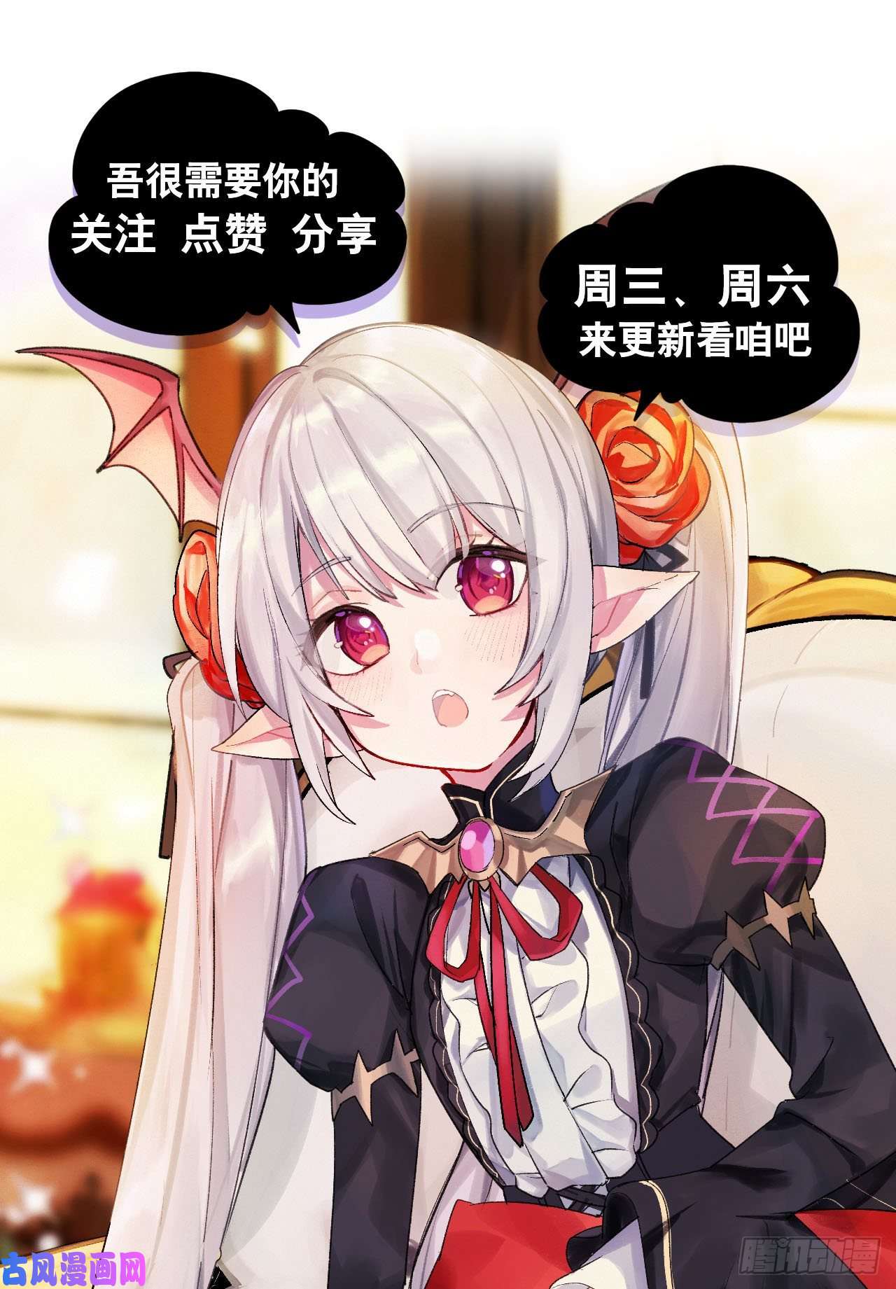 血姬与骑士第95话 我有什么错