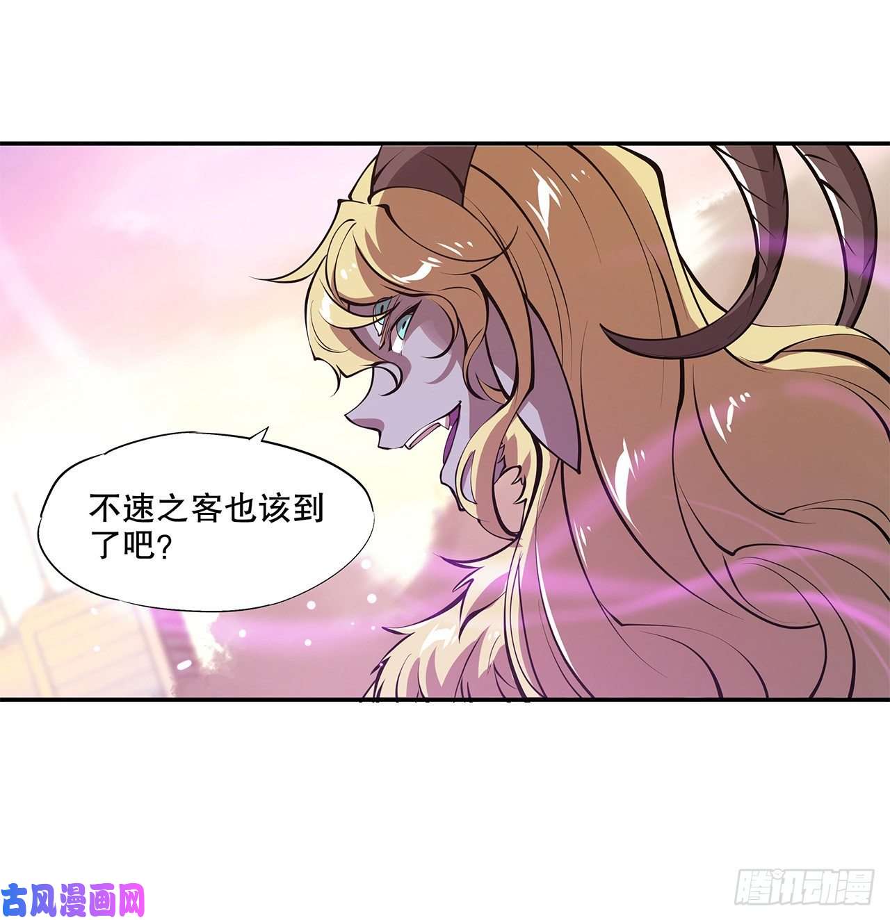 血姬与骑士第95话 我有什么错