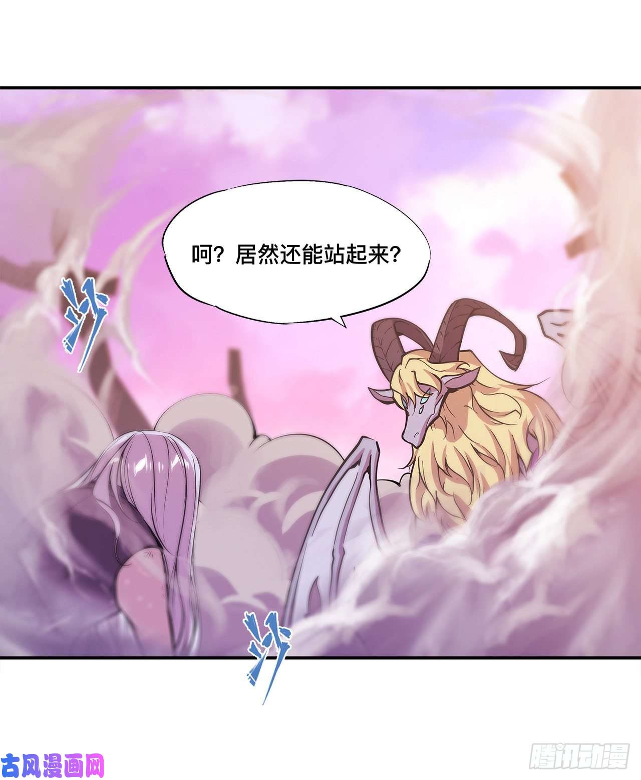 血姬与骑士第96话 芜神虚像