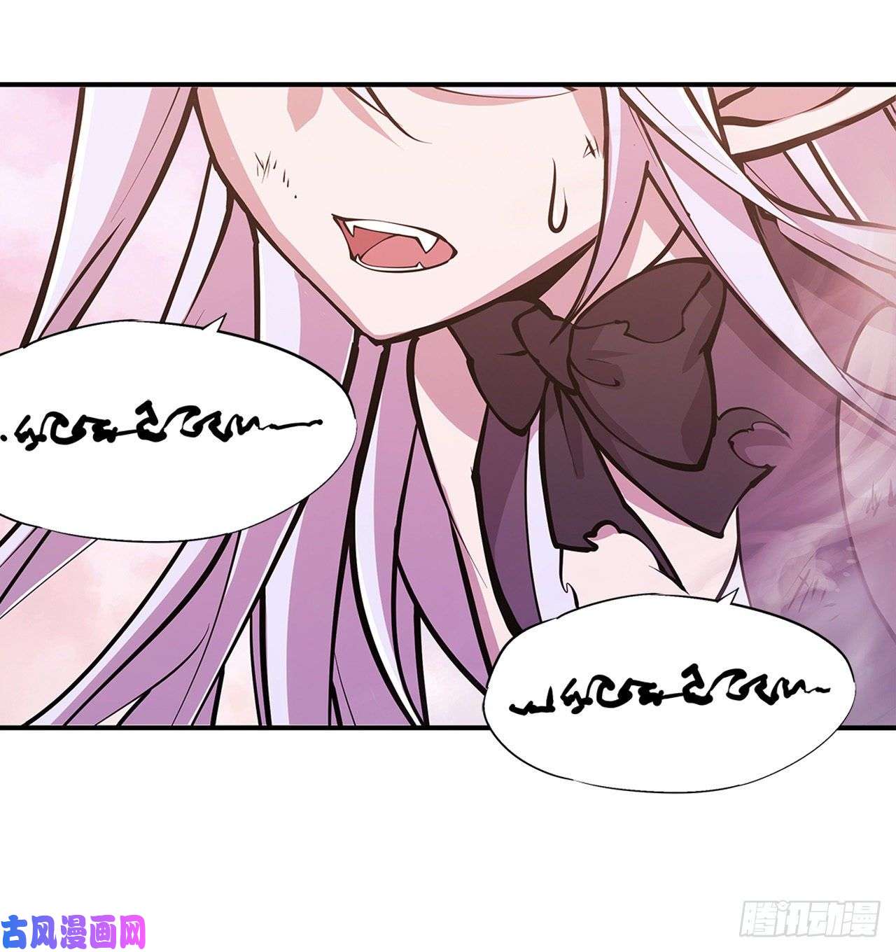 血姬与骑士第96话 芜神虚像