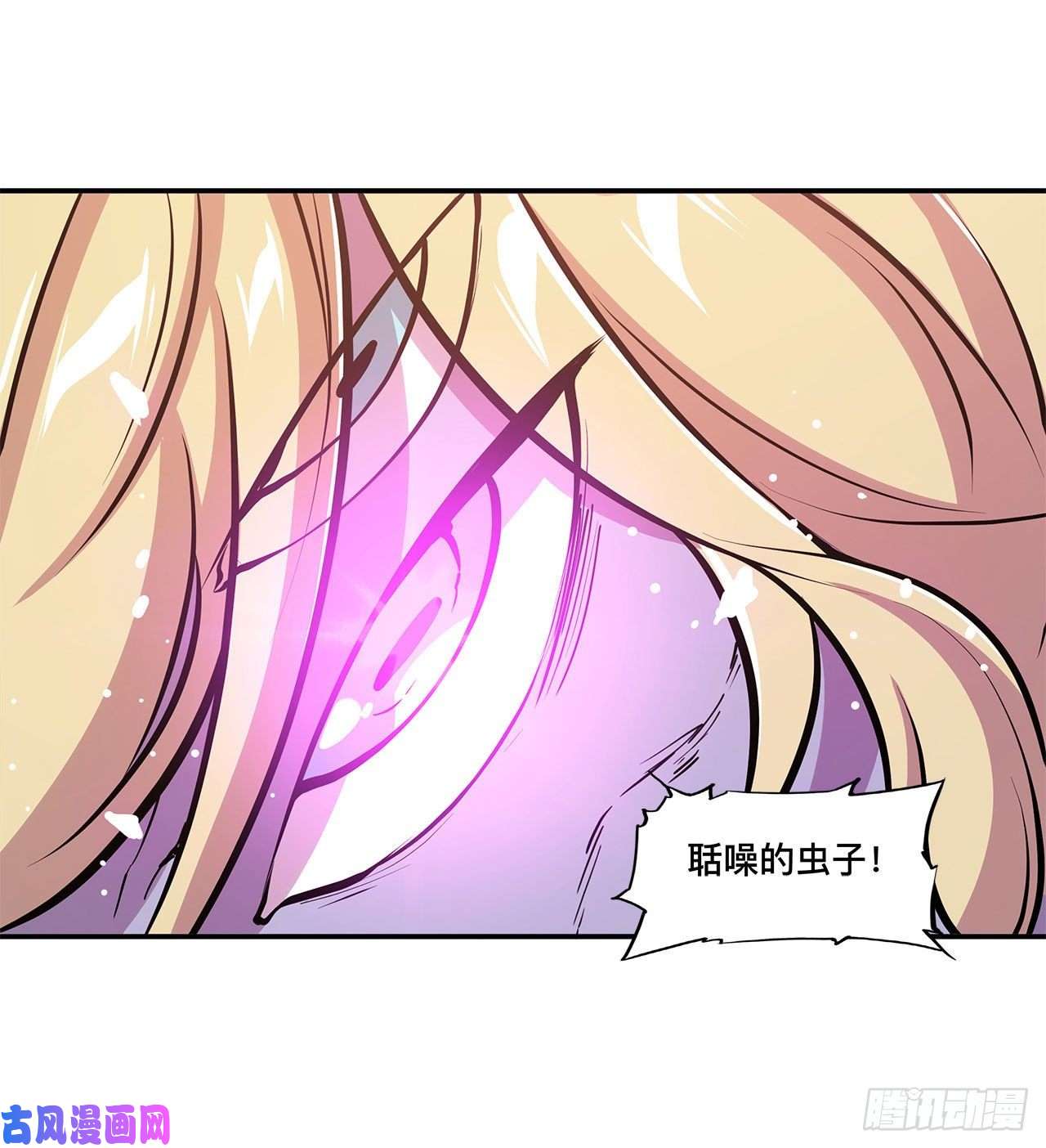 血姬与骑士第97话 姬白觉醒