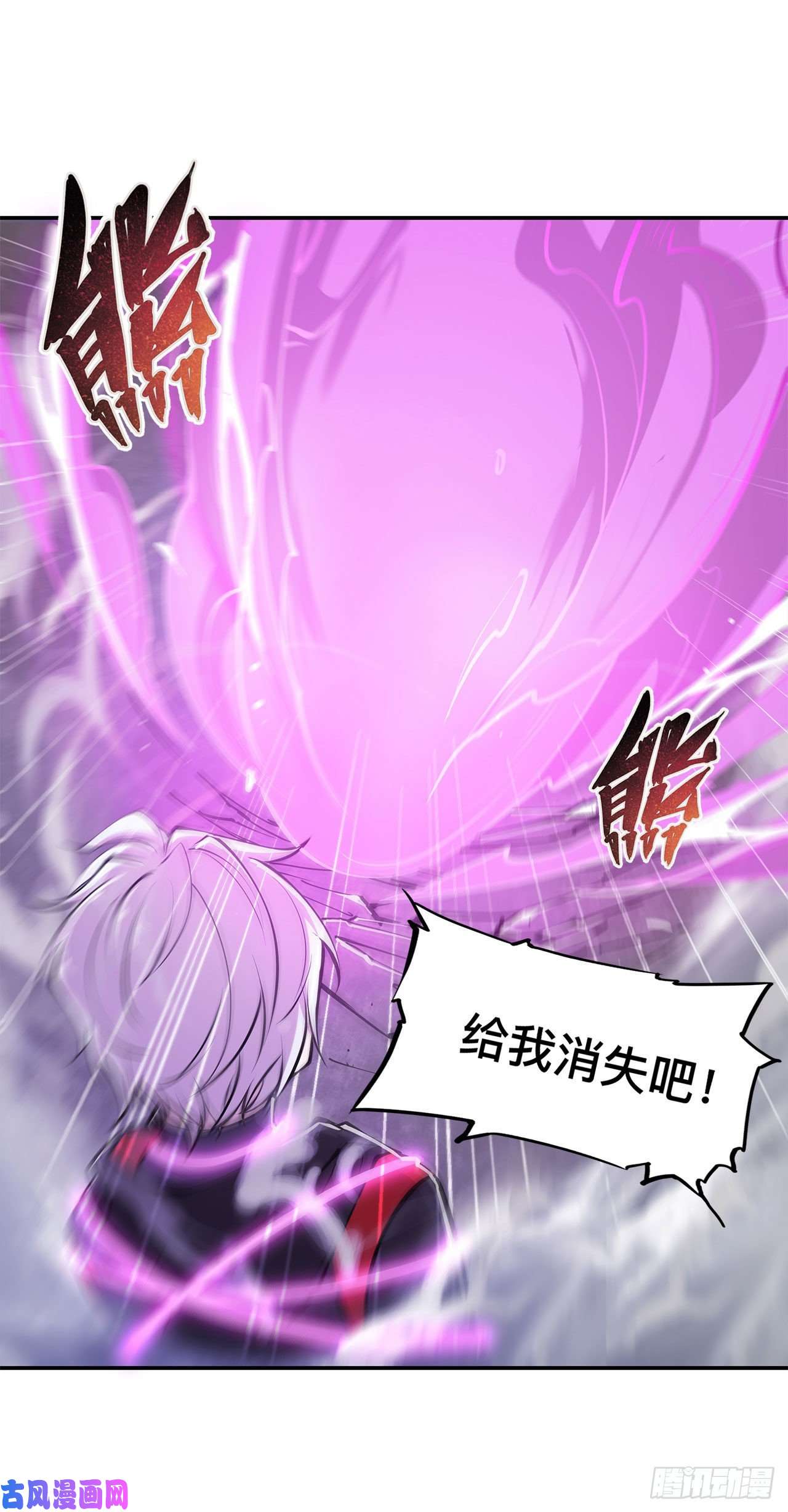 血姬与骑士第97话 姬白觉醒