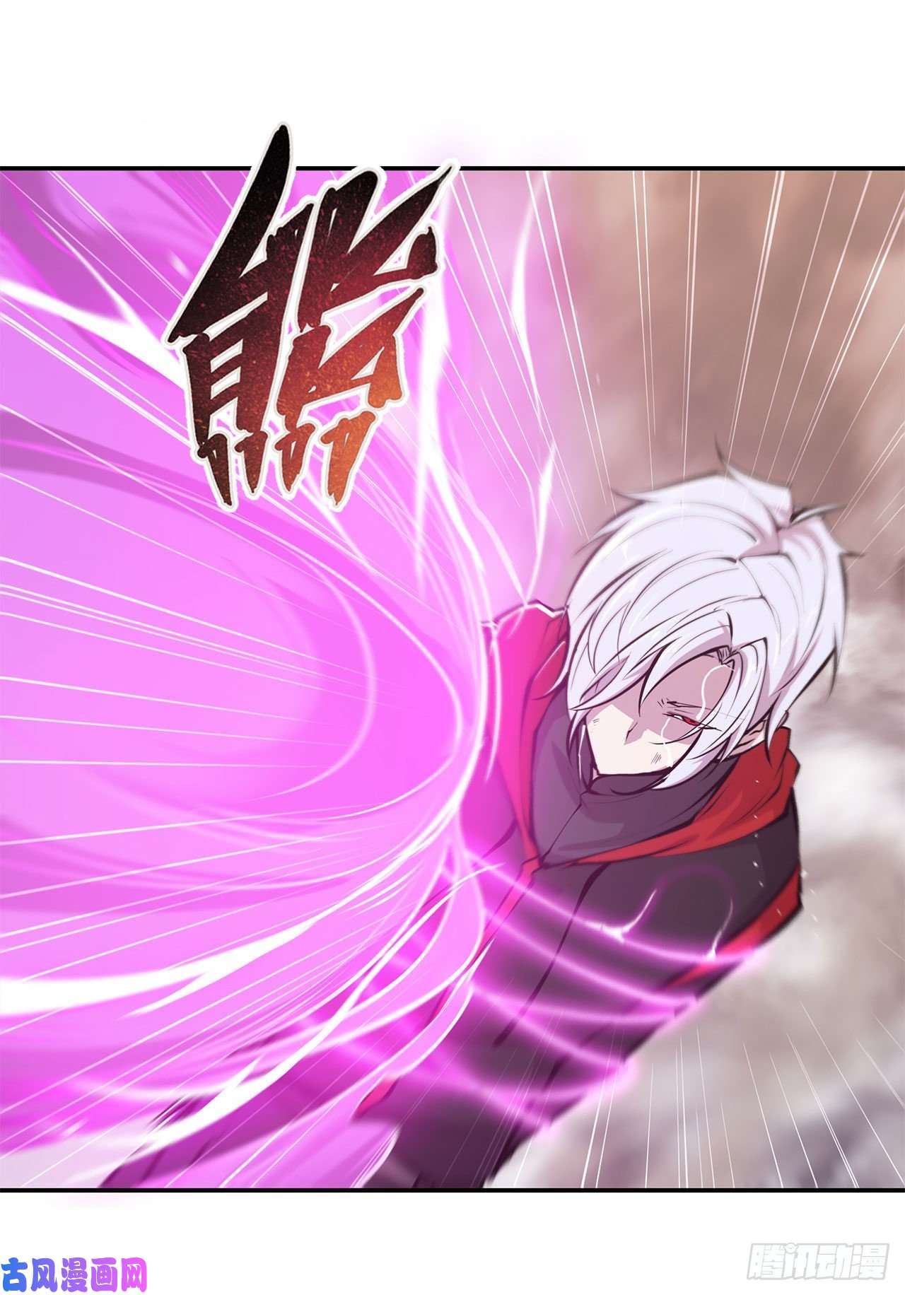 血姬与骑士第97话 姬白觉醒