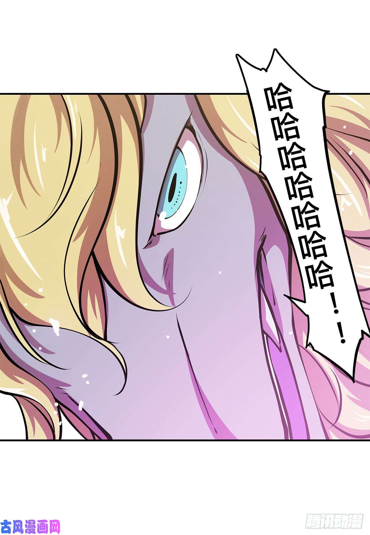 血姬与骑士第97话 姬白觉醒
