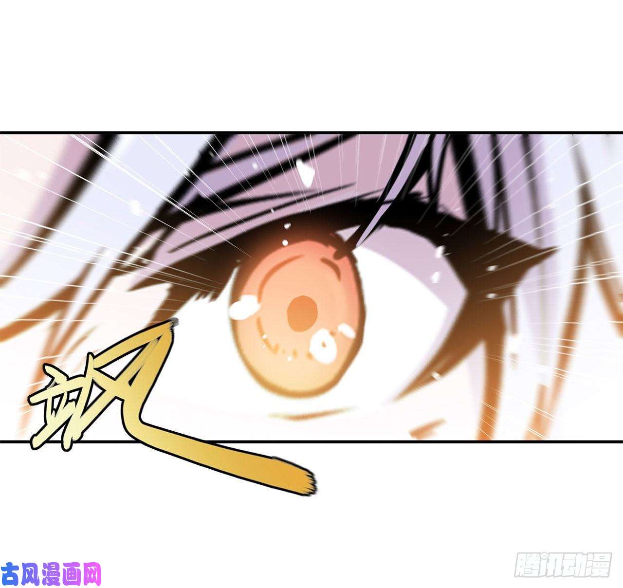 血姬与骑士第97话 姬白觉醒