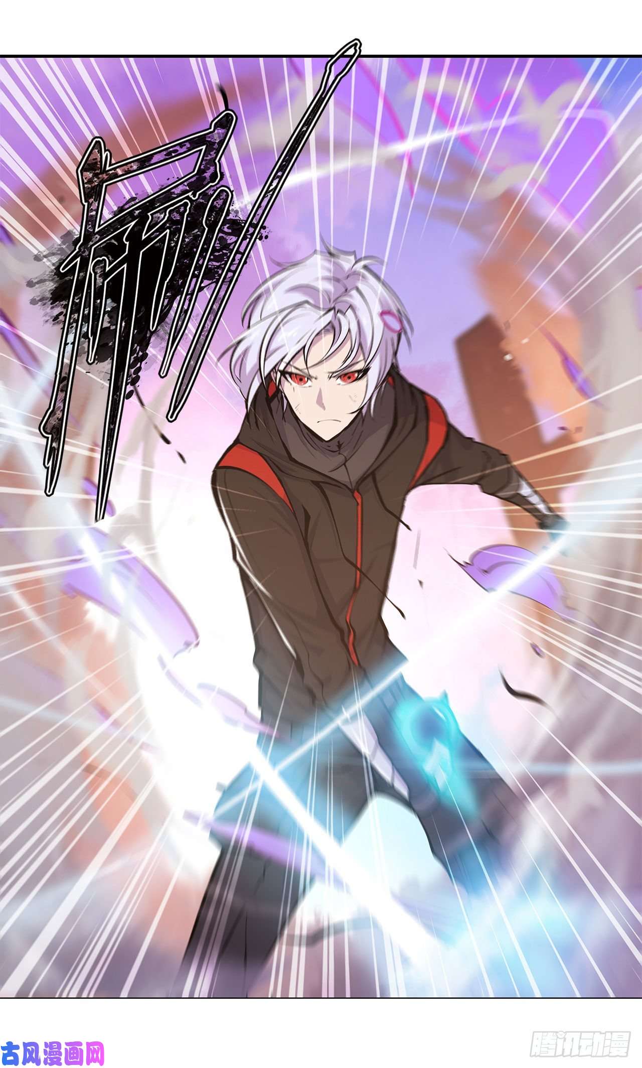 血姬与骑士第97话 姬白觉醒