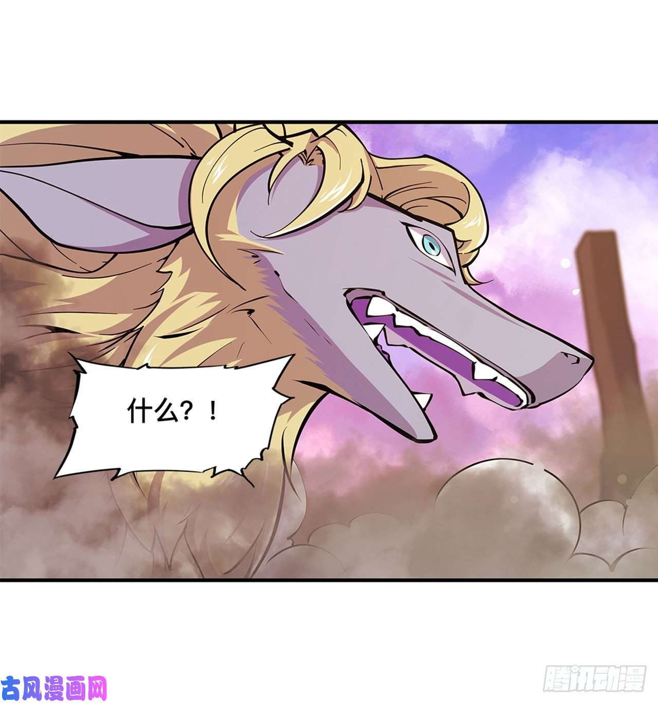 血姬与骑士第97话 姬白觉醒