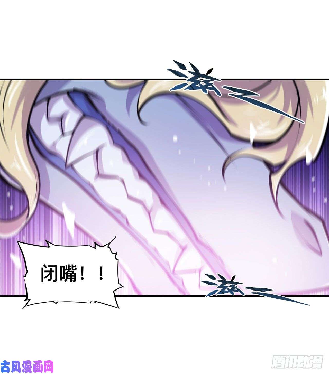血姬与骑士第97话 姬白觉醒