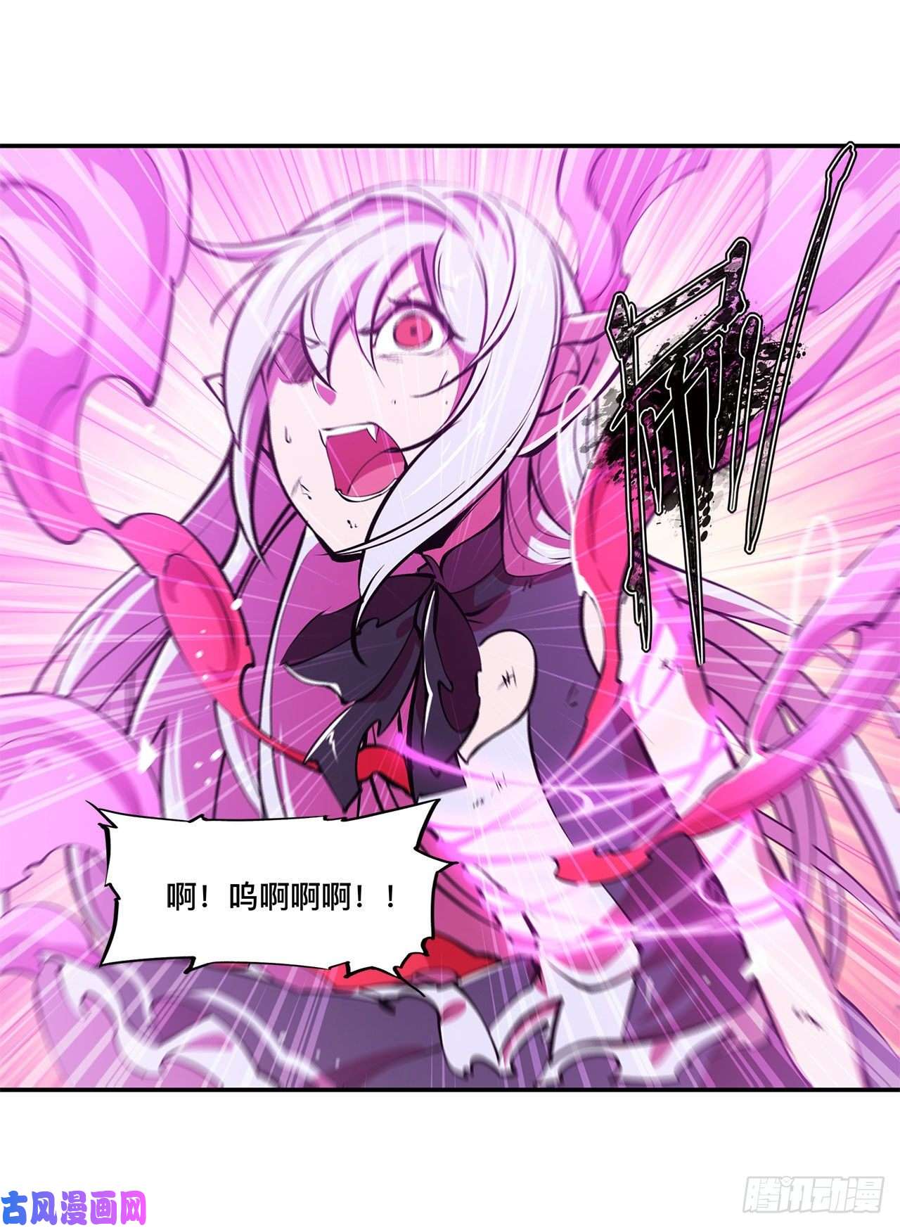 血姬与骑士第97话 姬白觉醒