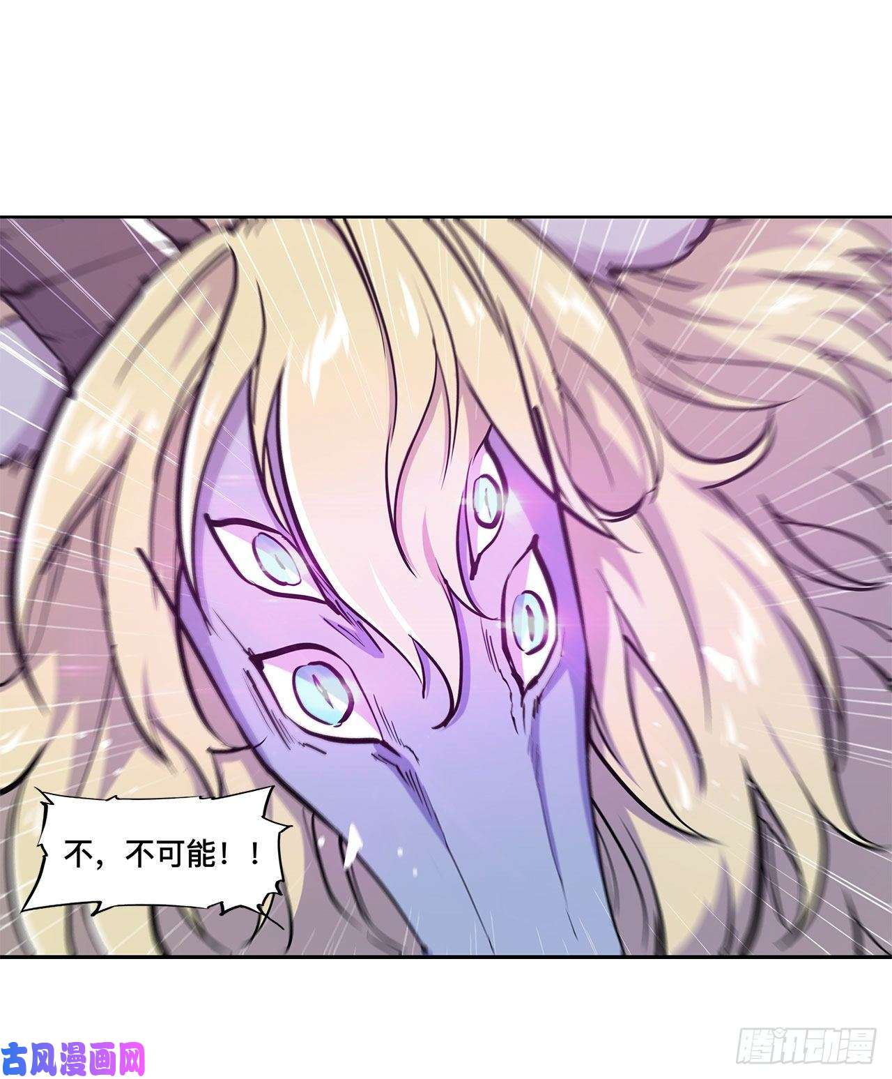 血姬与骑士第97话 姬白觉醒